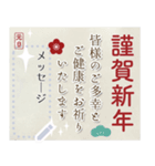 大人向けクールな年賀状（個別スタンプ：2）