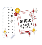 大人向けクールな年賀状（個別スタンプ：3）