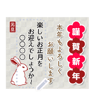 大人向けクールな年賀状（個別スタンプ：4）