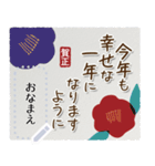 大人向けクールな年賀状（個別スタンプ：6）