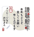 大人向けクールな年賀状（個別スタンプ：7）