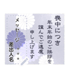 大人向けクールな年賀状（個別スタンプ：8）