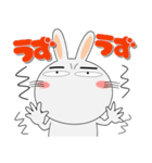 毎日、うさぎサン 擬音語・擬態語（個別スタンプ：3）