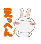 毎日、うさぎサン 擬音語・擬態語（個別スタンプ：4）