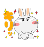 毎日、うさぎサン 擬音語・擬態語（個別スタンプ：7）