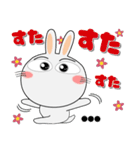 毎日、うさぎサン 擬音語・擬態語（個別スタンプ：13）