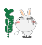 毎日、うさぎサン 擬音語・擬態語（個別スタンプ：20）