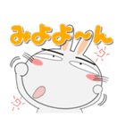 毎日、うさぎサン 擬音語・擬態語（個別スタンプ：32）