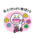 LINE FRIENDS ギャグスタンプ 2（個別スタンプ：22）