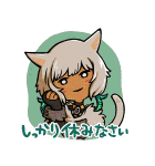 ファイナルファンタジーXIV 第4弾（個別スタンプ：7）