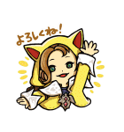 ファイナルファンタジーXIV 第4弾（個別スタンプ：9）