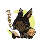 ファイナルファンタジーXIV 第4弾（個別スタンプ：10）