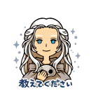 ファイナルファンタジーXIV 第4弾（個別スタンプ：12）