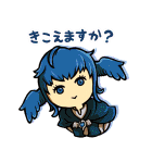 ファイナルファンタジーXIV 第4弾（個別スタンプ：14）
