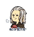 ファイナルファンタジーXIV 第4弾（個別スタンプ：17）