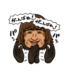 ファイナルファンタジーXIV 第4弾（個別スタンプ：21）