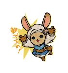 ファイナルファンタジーXIV 第4弾（個別スタンプ：22）