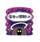 ファイナルファンタジーXIV 第4弾（個別スタンプ：25）