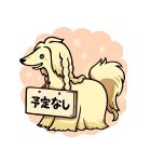 ファイナルファンタジーXIV 第4弾（個別スタンプ：34）