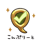 ファイナルファンタジーXIV 第4弾（個別スタンプ：38）