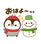 ぺんぺん♡あったか冬（個別スタンプ：1）