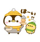 ぺんぺん♡あったか冬（個別スタンプ：2）