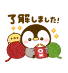 ぺんぺん♡あったか冬（個別スタンプ：4）