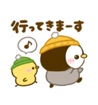 ぺんぺん♡あったか冬（個別スタンプ：7）