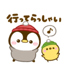 ぺんぺん♡あったか冬（個別スタンプ：8）