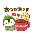 ぺんぺん♡あったか冬（個別スタンプ：9）