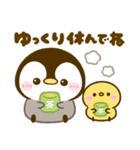 ぺんぺん♡あったか冬（個別スタンプ：10）