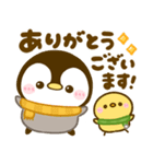 ぺんぺん♡あったか冬（個別スタンプ：11）