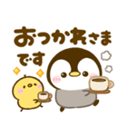 ぺんぺん♡あったか冬（個別スタンプ：13）