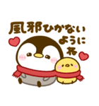 ぺんぺん♡あったか冬（個別スタンプ：15）