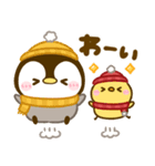 ぺんぺん♡あったか冬（個別スタンプ：20）