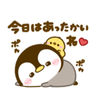 ぺんぺん♡あったか冬（個別スタンプ：22）