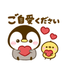 ぺんぺん♡あったか冬（個別スタンプ：23）
