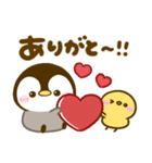 ぺんぺん♡あったか冬（個別スタンプ：24）