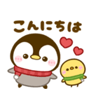 ぺんぺん♡あったか冬（個別スタンプ：26）