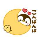 ぺんぺん♡あったか冬（個別スタンプ：27）