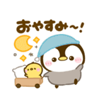 ぺんぺん♡あったか冬（個別スタンプ：28）