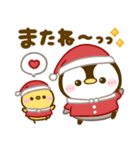 ぺんぺん♡あったか冬（個別スタンプ：31）