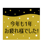 大人シンプルなXmas＆お正月*毎年使える（個別スタンプ：5）