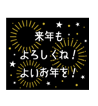 大人シンプルなXmas＆お正月*毎年使える（個別スタンプ：8）