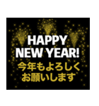 大人シンプルなXmas＆お正月*毎年使える（個別スタンプ：12）