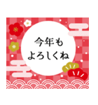 大人シンプルなXmas＆お正月*毎年使える（個別スタンプ：14）
