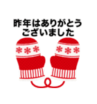 大人シンプルなXmas＆お正月*毎年使える（個別スタンプ：21）