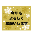 大人シンプルなXmas＆お正月*毎年使える（個別スタンプ：22）
