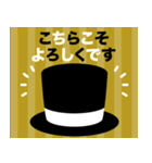 大人シンプルなXmas＆お正月*毎年使える（個別スタンプ：23）