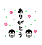 やさしい✨思いやりスタンプ でか文字改訂版（個別スタンプ：2）